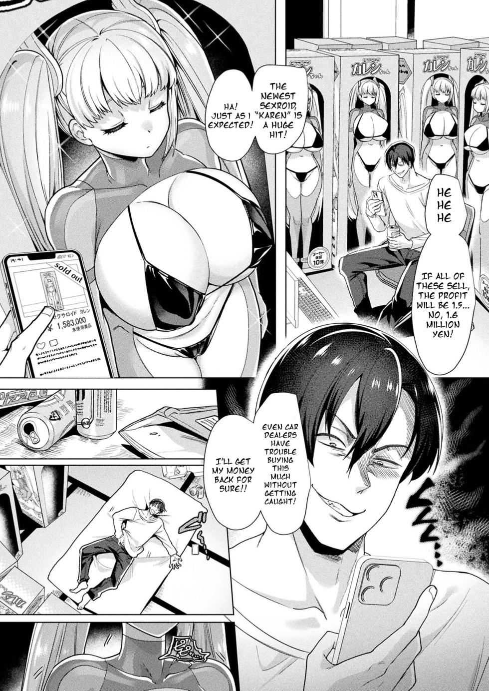 [Kouji] Sexaroids vs. Reseller (COMIC Unreal 2023-02 Vol.101) [English] [Digital] - Page 2