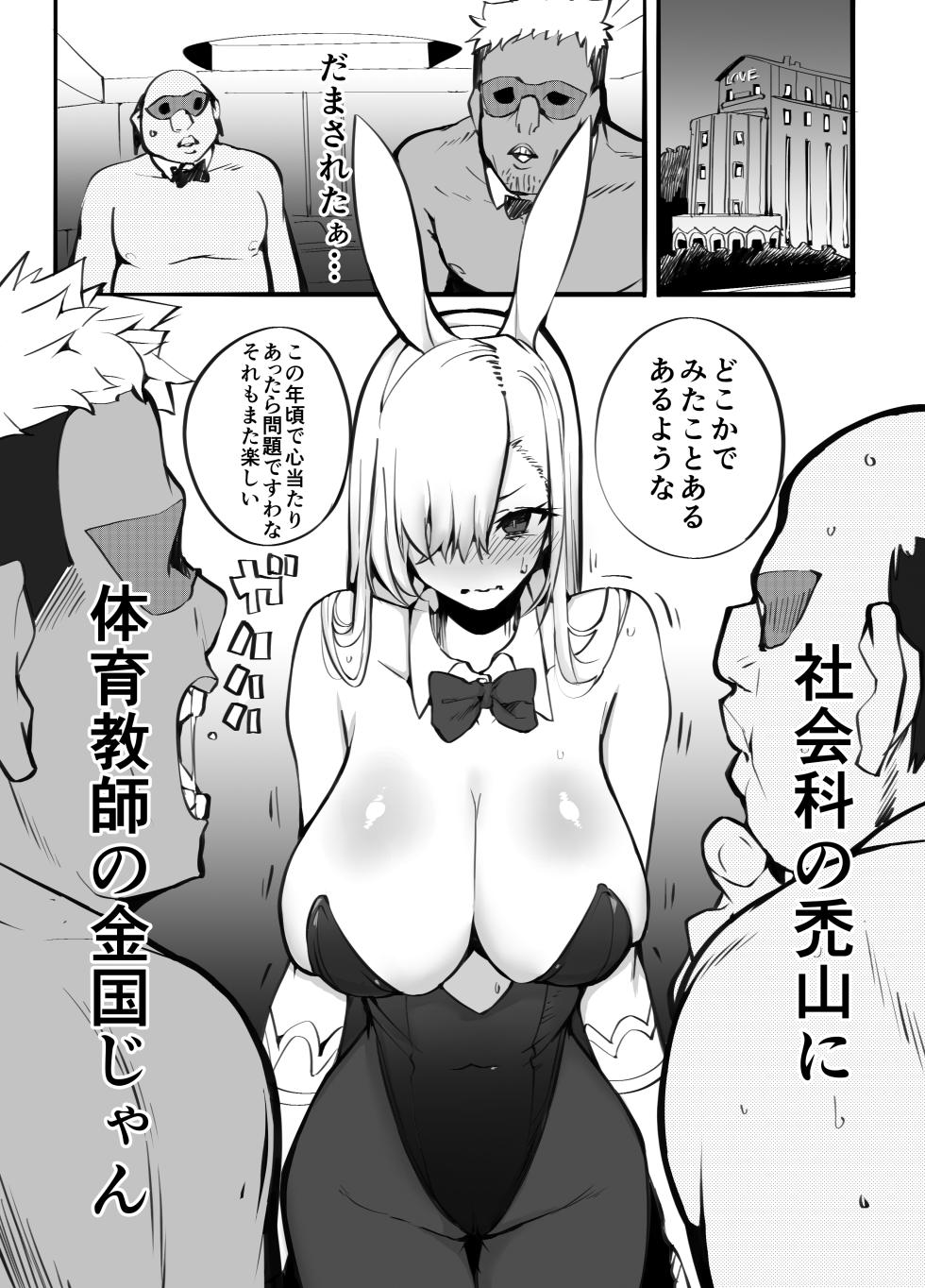 [Armadillo (Renji)] Kanesae Haraeba, Cosplay demo Hame temo Kureru Gal o Te ni Iremashita [Digital] - Page 22