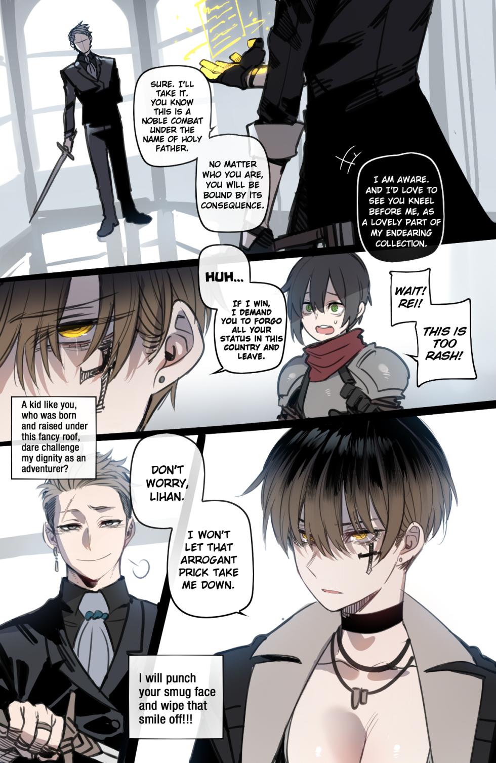 [ratatatat74] Bad Ending Party - Page 6