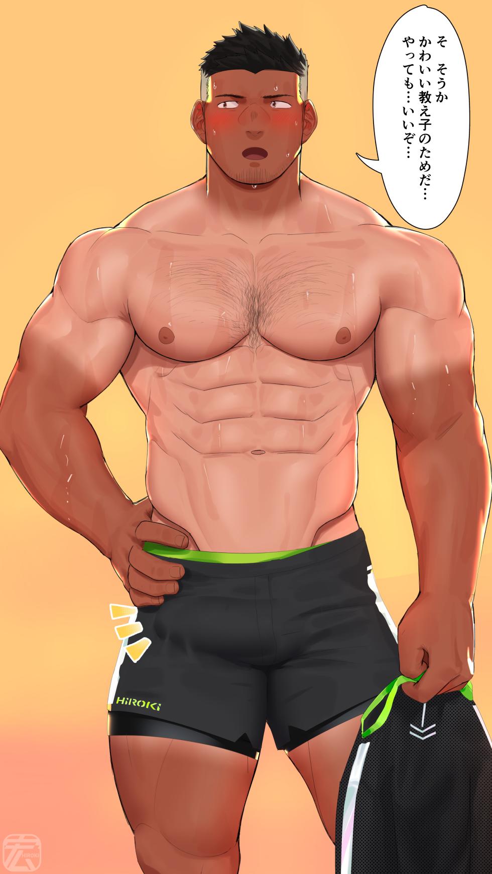 [Hiroki] Ruggerman Taiiku Kyoushi no Jitsuen Seikyouiku 2 - Sex Education 2 [Decensored] - Page 9