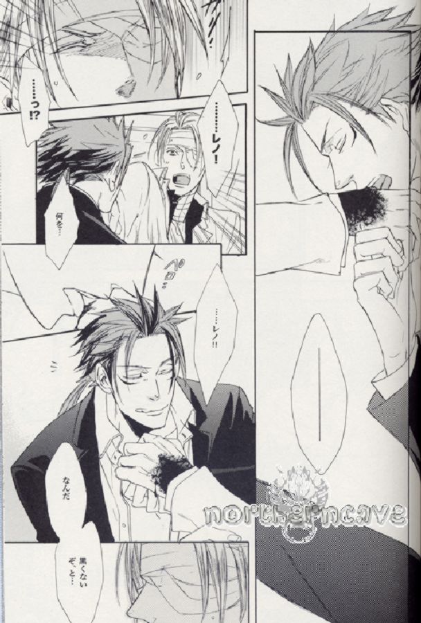 (SUPER15) [MICROMACRO (Yamada Sakurako)] Baby, Baby (Final Fantasy VII Advent Children) - Page 18