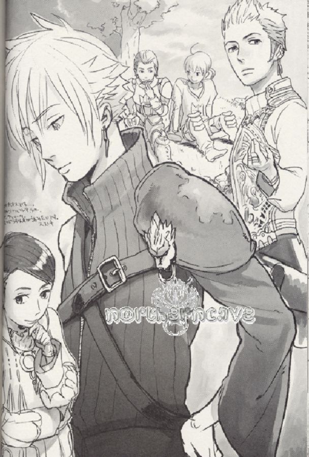 (SUPER15) [MICROMACRO (Yamada Sakurako)] Baby, Baby (Final Fantasy VII Advent Children) - Page 26