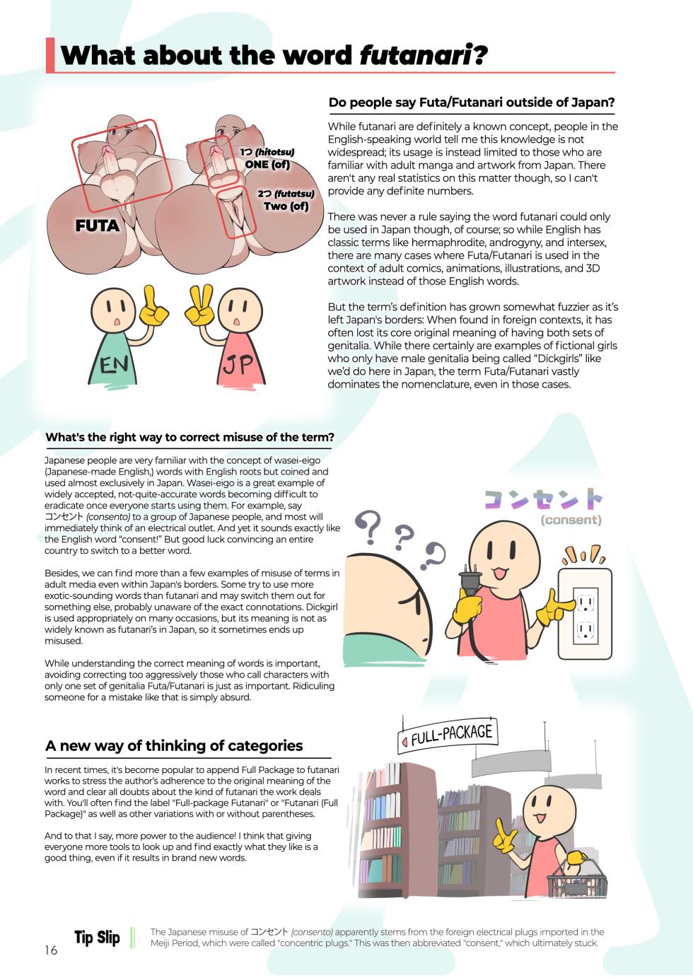 [Nekoarashi (Yana)] Futanari What's that [English] [Decensored] [Digital] - Page 16