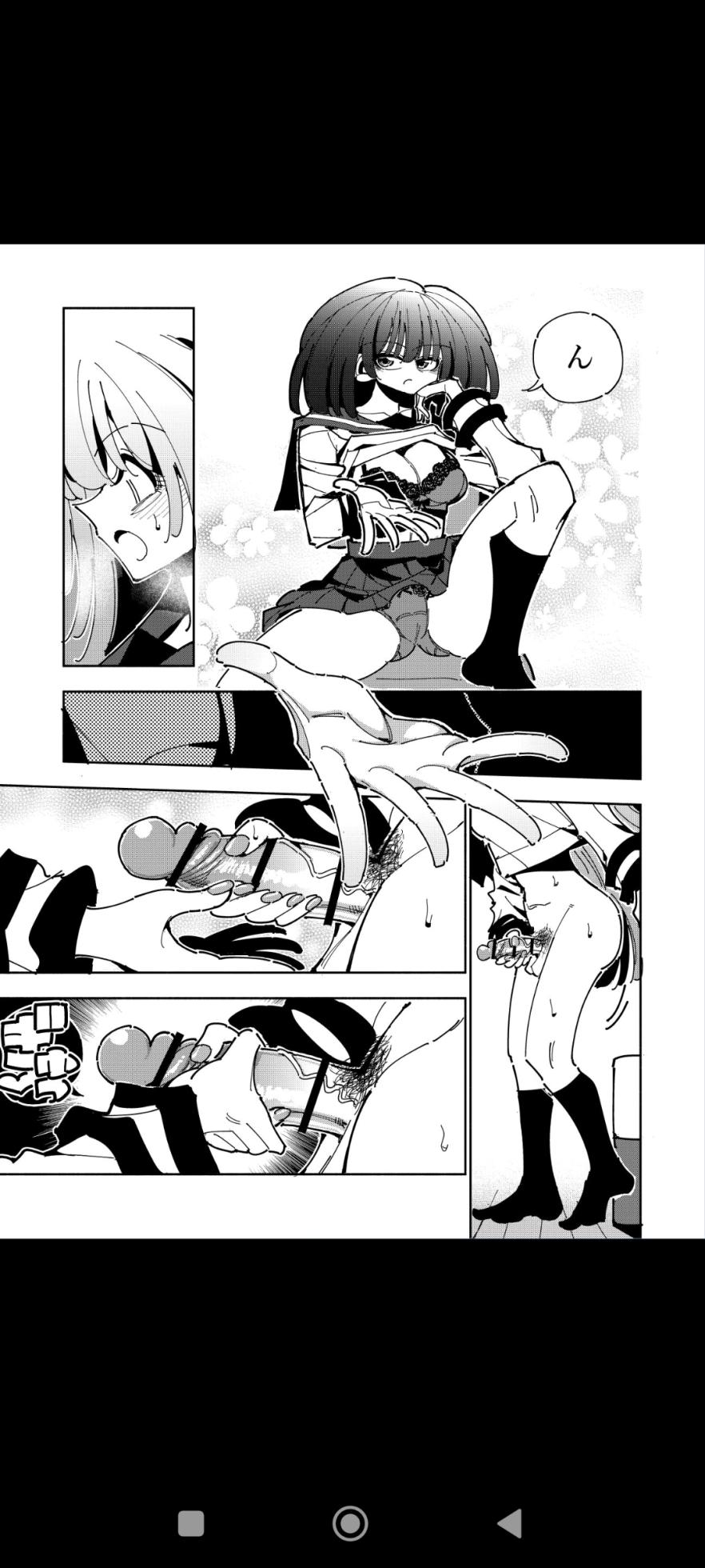 [7 Colored LED (Nekonso)] Shizuku to Shiori - Page 31