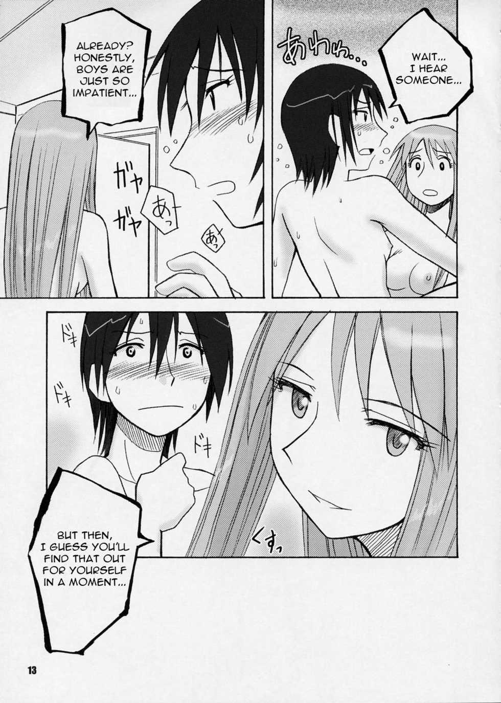 (CR37) [PLANET PORNO (Yamane)] Terrible Certainty (Yotsubato!) [English] - Page 12