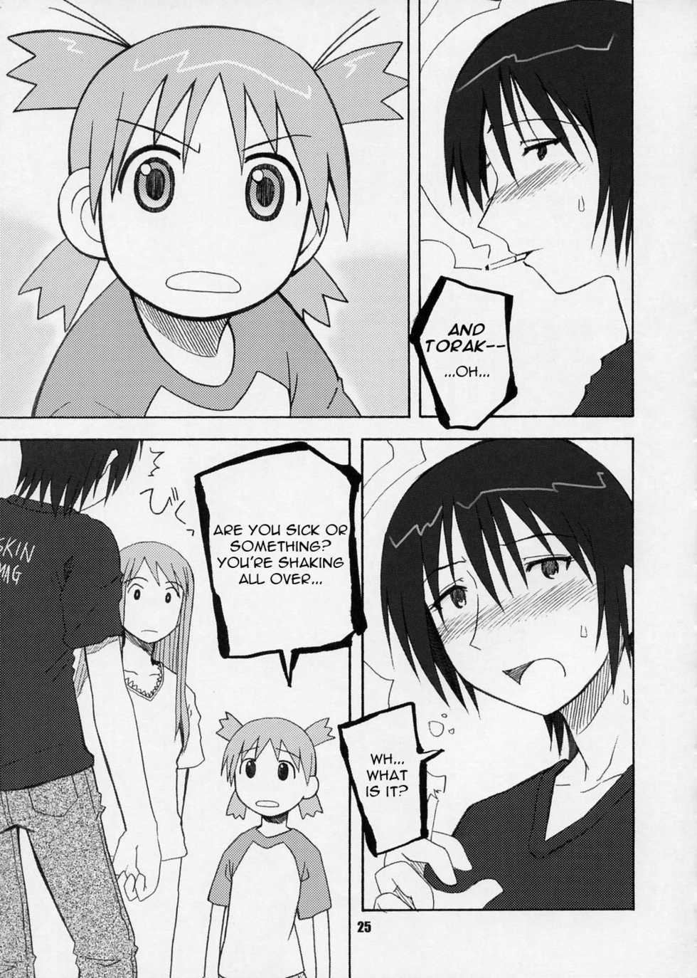 (CR37) [PLANET PORNO (Yamane)] Terrible Certainty (Yotsubato!) [English] - Page 24