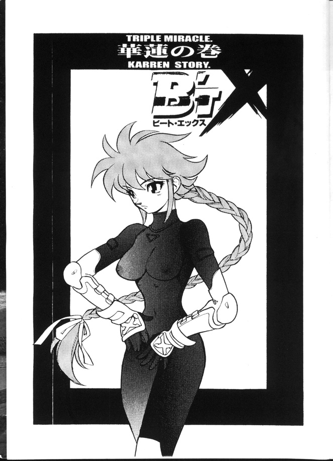 [Heroes Factory (Fujimoto Hideaki)] Triple Miracle (Various) [English] - Page 16