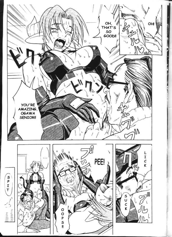 (C57) [Studio Huan (Various)] PIPER GTS (Various) [English] [Incomplete] - Page 16