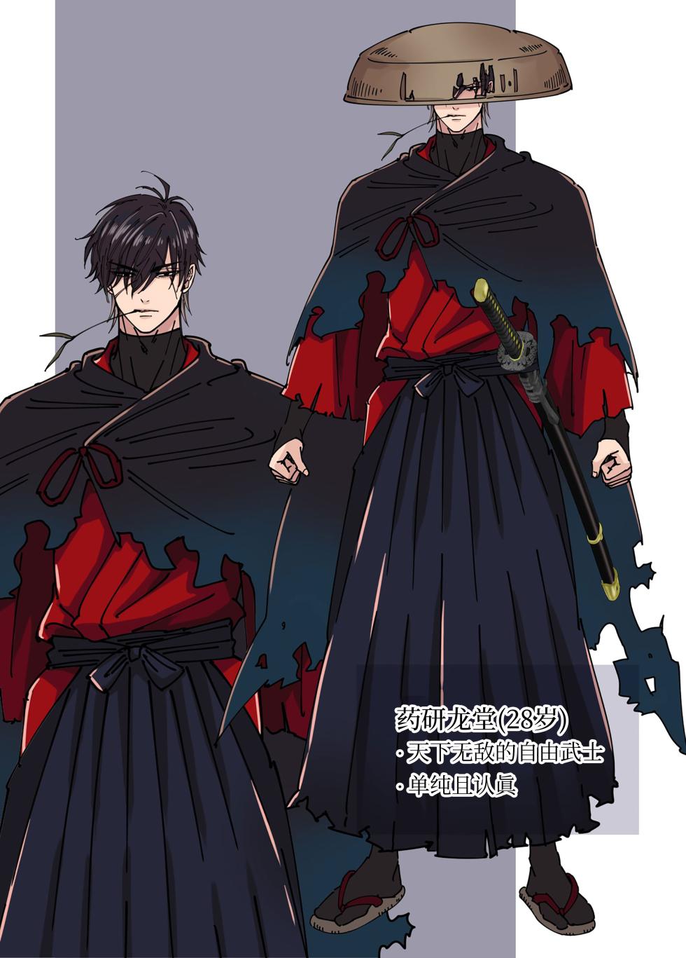 [Hoshitani Kyo]Edo jidai no tenka muteki no moto ronin ga, gendai no kabukicho ni tensei shite ninki hosuto de daka re-sodesu. - Vol.1 - Deai｜江户时代天下无敌的浪人穿越到现代的歌舞伎町被当红的牛郎拥入怀中-第1话 初遇 [Chinese] [桃紫の汉化] [Decensored] - Page 39