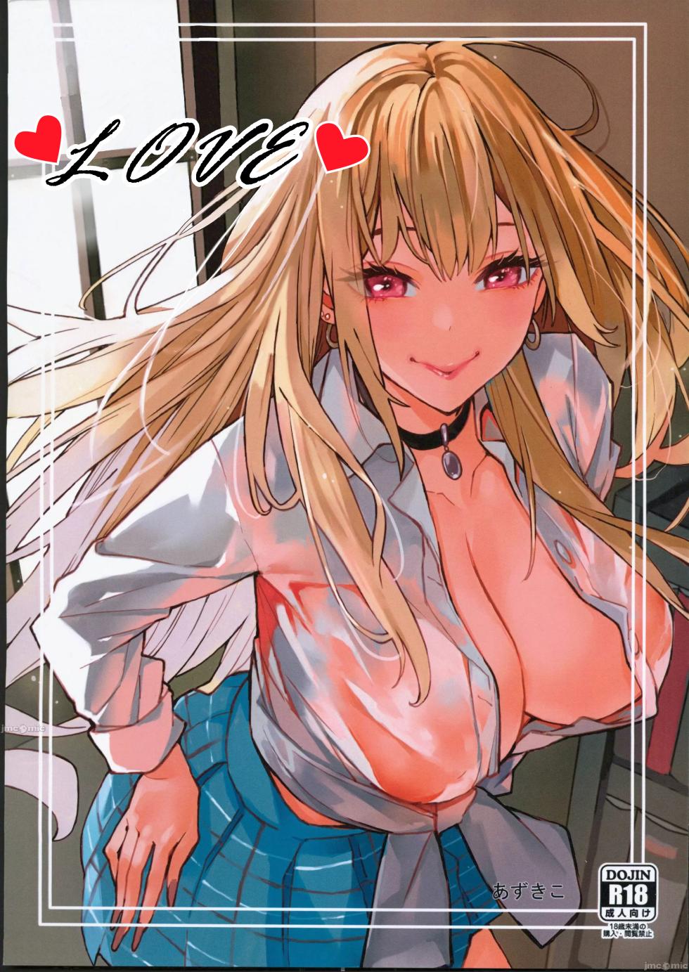 (FF40) [Oppai Baibai (Azukiko)] Koi | Love (Sono Bisque Doll wa Koi wo Suru) [English] [Uncle Bane] - Page 1