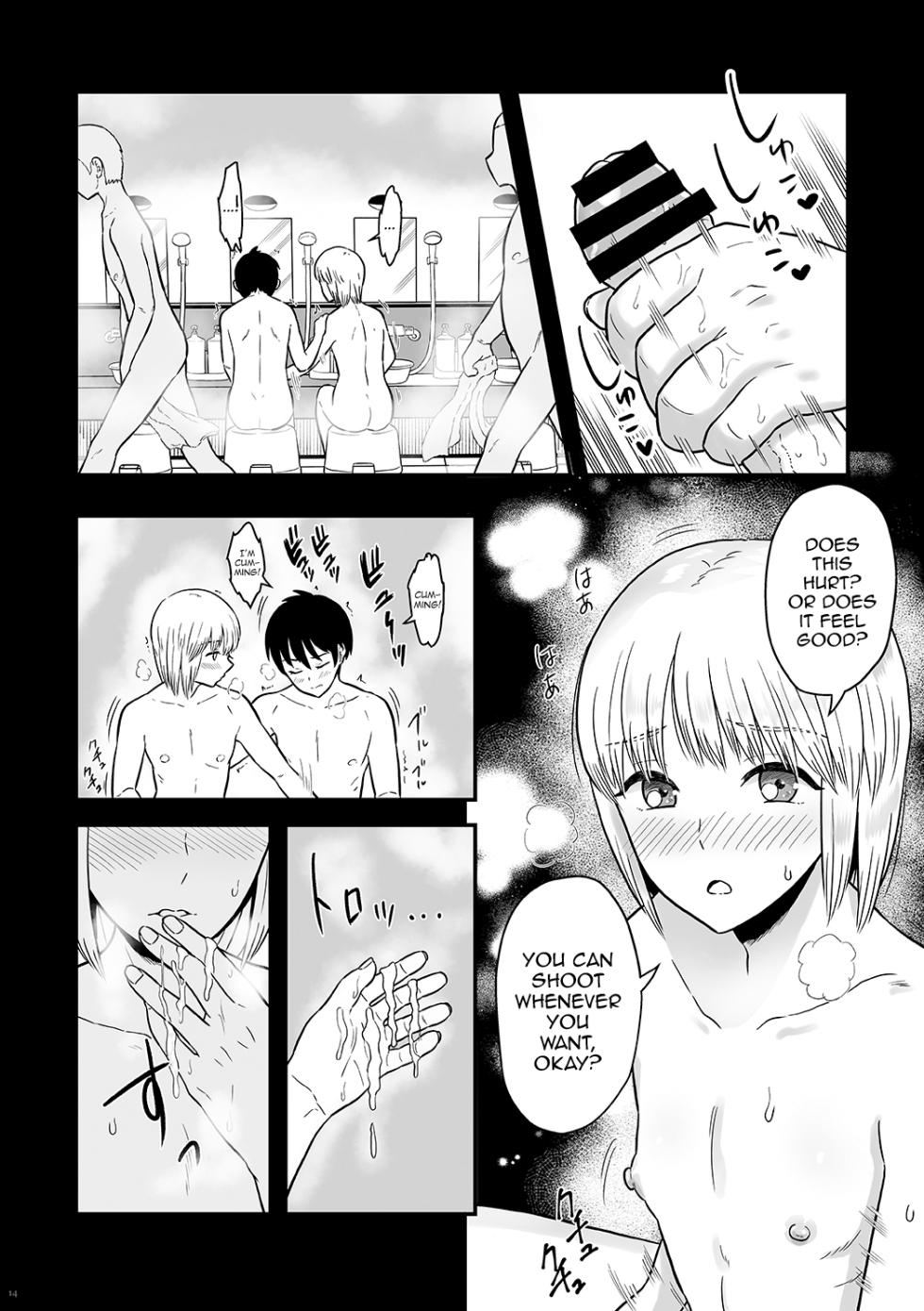 [Shoshi Magazine Hitori (Ariake Hibari)] Kimi wa Kawaii Boku no Koibito [English] [mysterymeat3] [Digital] - Page 13