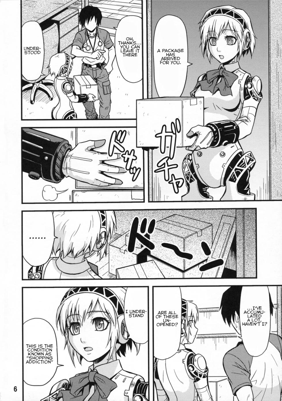 (C71) [Junpuumanpandou (Hida Tatsuo)] Noble Maiden (Persona 3) [English] [QazzyzzaQ] - Page 5