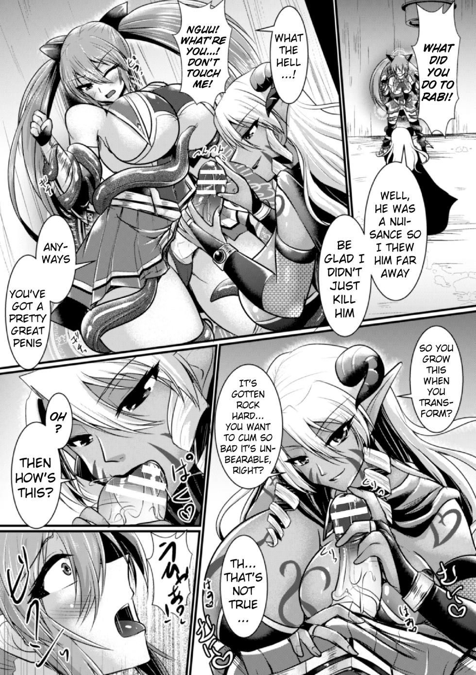 [Seres Ryuu] Yoru no Onna Senshi Naito Miraaju | Female Warrior of the Night: Night Mirage (2D Comic Magazine Futanari Shokushu Sakusei Shasei Kairaku ni Oboreru Heroine-tachi Vol. 1) [Digital] [English] [Pangean] - Page 7