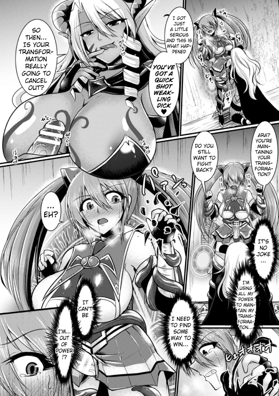 [Seres Ryuu] Yoru no Onna Senshi Naito Miraaju | Female Warrior of the Night: Night Mirage (2D Comic Magazine Futanari Shokushu Sakusei Shasei Kairaku ni Oboreru Heroine-tachi Vol. 1) [Digital] [English] [Pangean] - Page 10