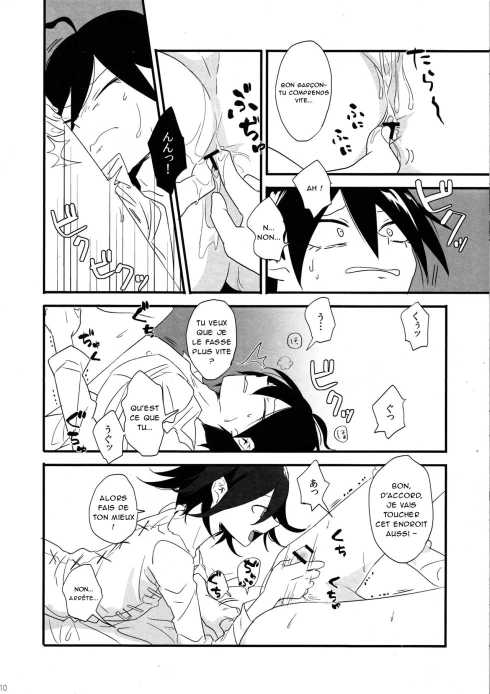 (SC2017 Summer) [plastics (Kinari)] Yume ka Utsutsu ka Maboroshi ka (New Danganronpa V3) [French] [NK Translation] - Page 9