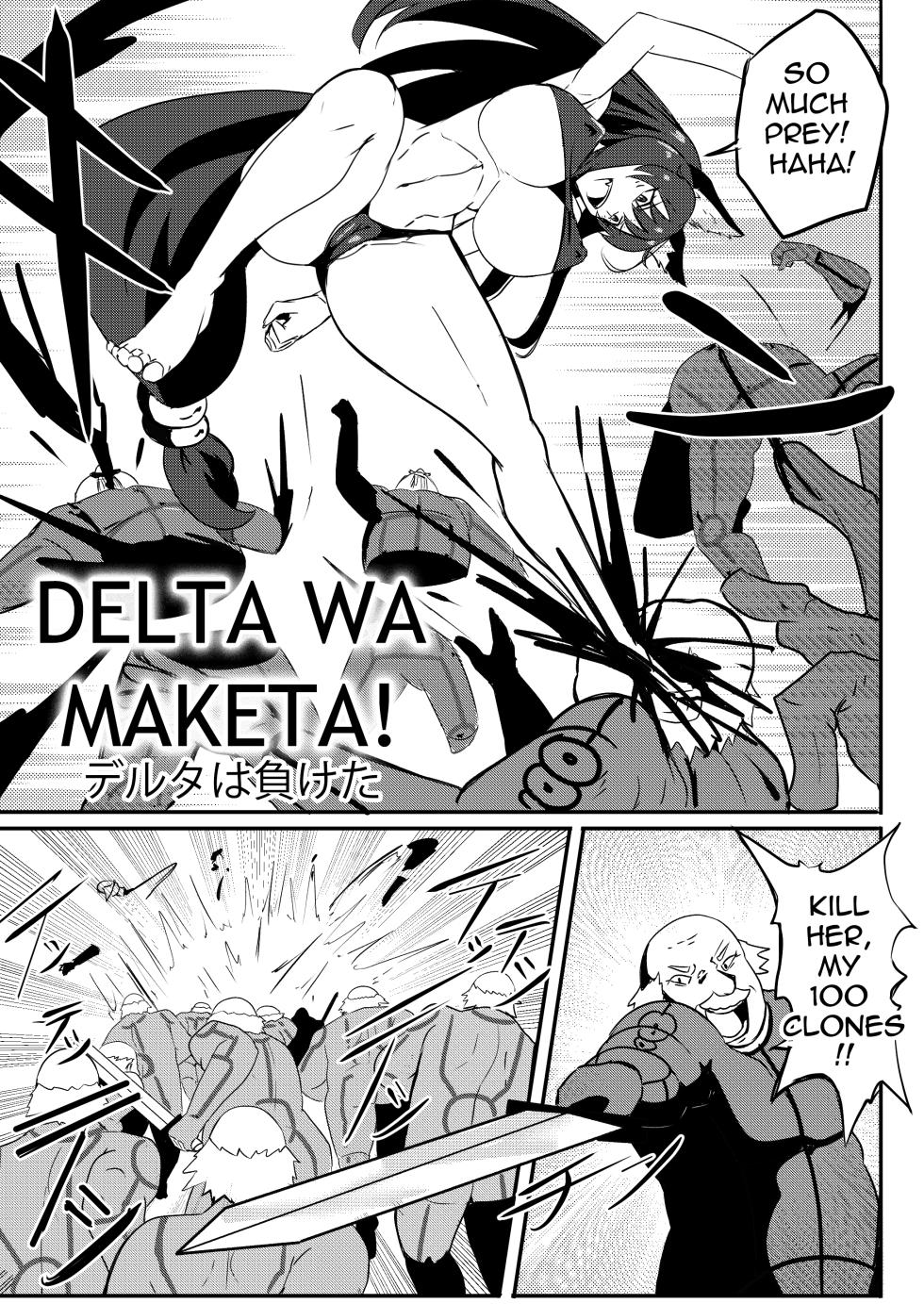 [Merkonig] Delta wa Maketa!(Kage no Jitsuryokusha ni Naritakute!) - Page 2