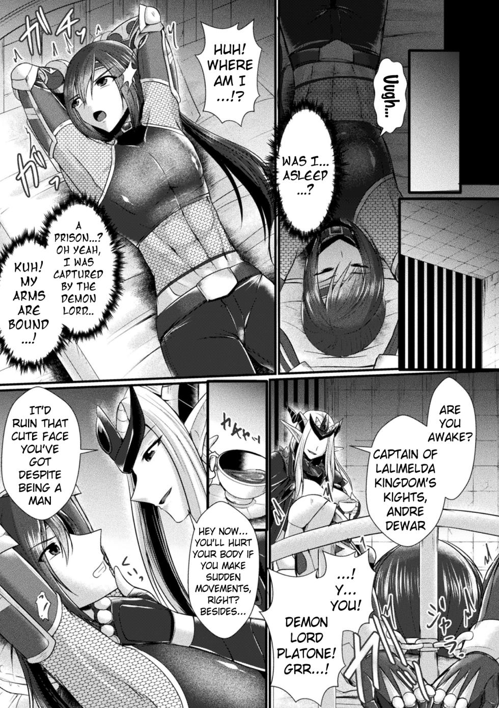 [Seres Ryu] Conduire au mal ～TS Kishi No Daraku~ Zenpen | Conduire au mal ~Fall of a Gender Bent Knight~ Part 1 (Kukkoro Heroines Vol. 26) [English] [Pangean] [Digital] - Page 5