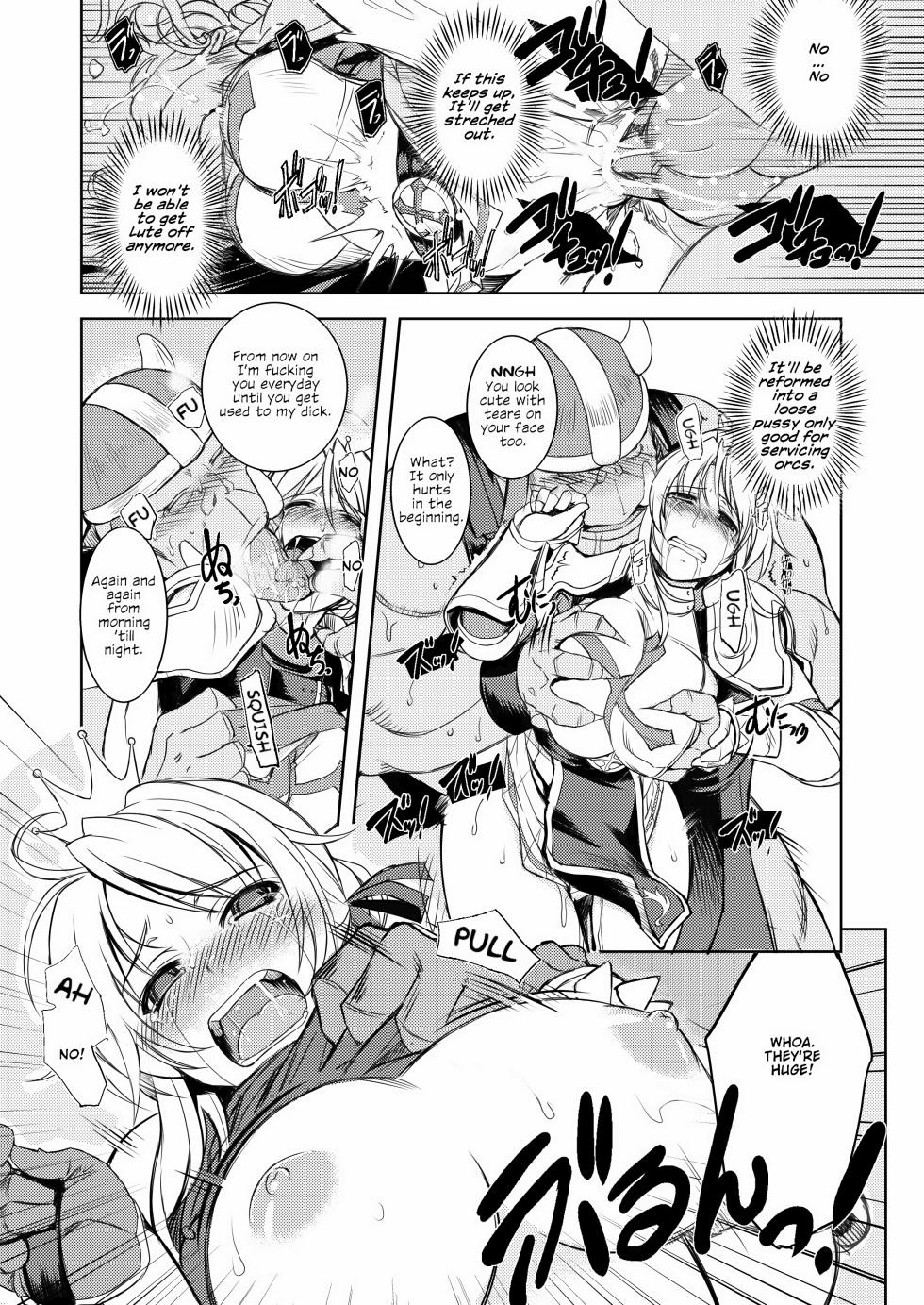 [Xration (mil)] Princess Knight Taming 1 (Ragnarok Online) [Digital] - Page 16