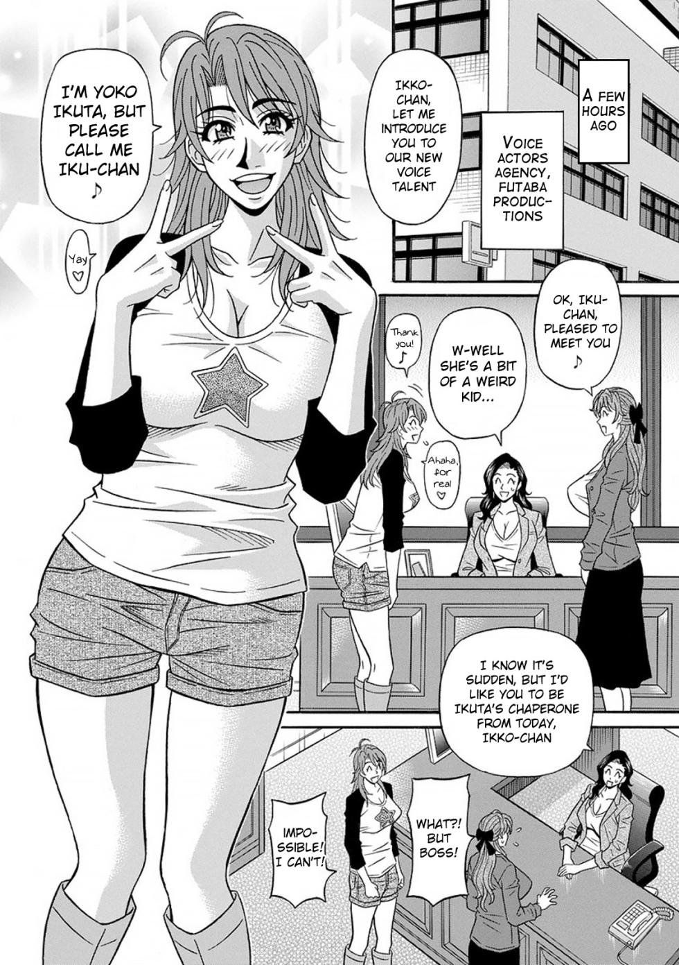 [Ozaki Akira] Hitozuma Seiyuu Ikuko-san Ch. 1 [English] - Page 8