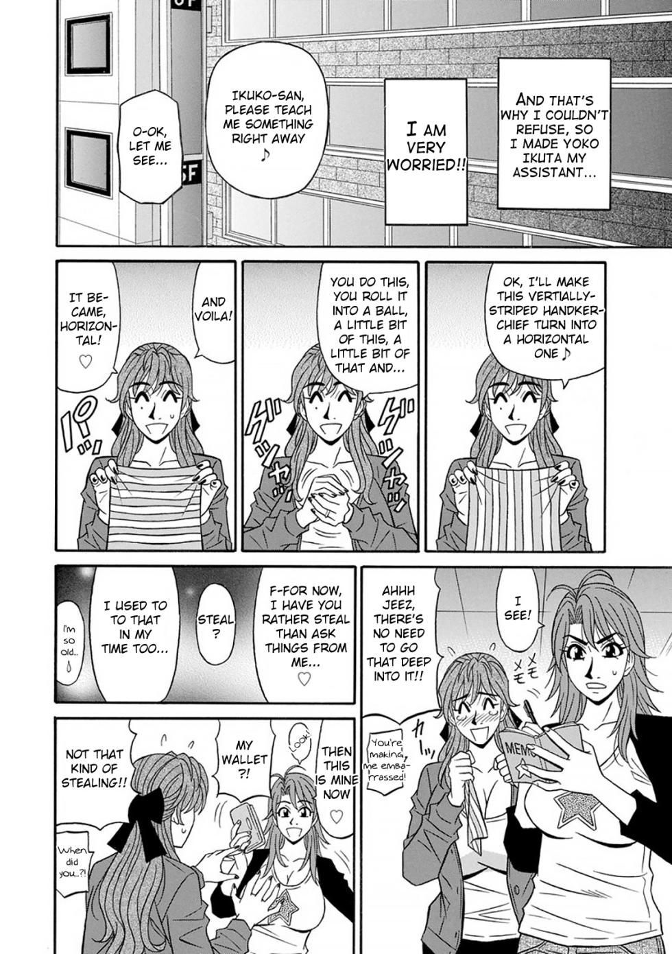 [Ozaki Akira] Hitozuma Seiyuu Ikuko-san Ch. 1 [English] - Page 10