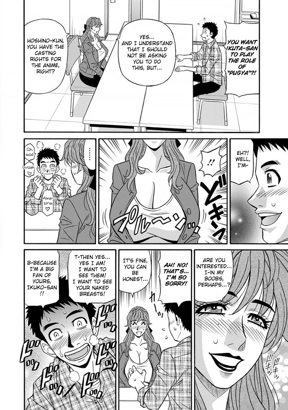 [Ozaki Akira] Hitozuma Seiyuu Ikuko-san Ch. 1 [English] - Page 14