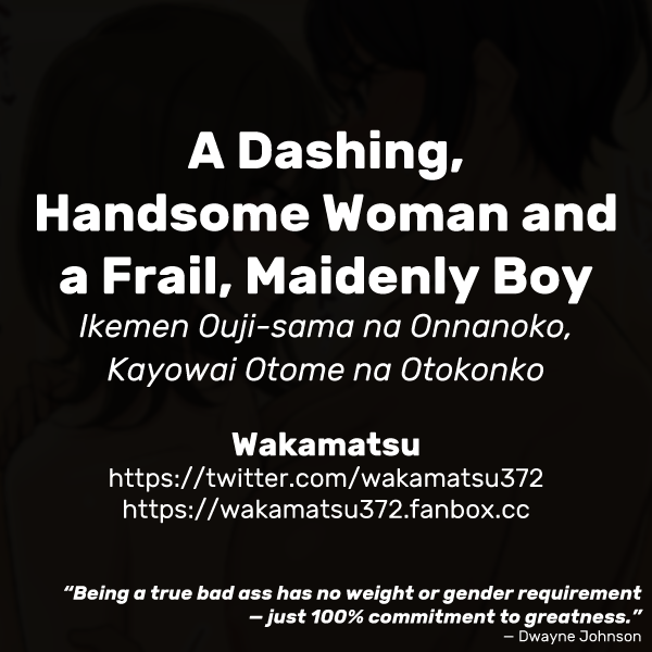 [Wakamatsu] Ikemen Ouji-sama na Onnanoko, Kayowai Otome na Otokonoko | A Dashing, Handsome Woman and a Frail, Maidenly Boy [English] - Page 10