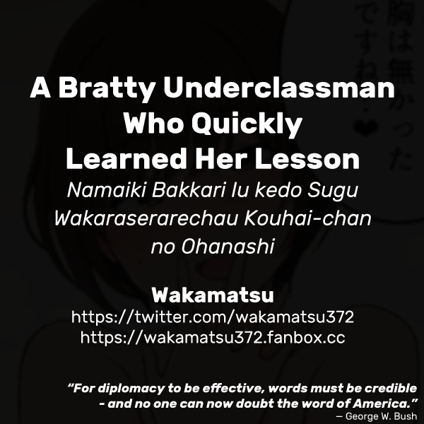 [Wakamatsu] Namaiki Bakkari Iu kedo Sugu Wakaraserarechau Kouhai-chan no Ohanashi | A Bratty Underclassman Who Quickly Learned Her Lesson [English] - Page 11
