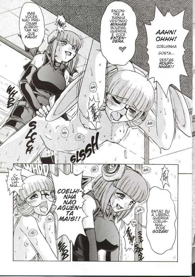 [Mashumaro Juubaori] Alice Extreme No. 4 [Portuguese-BR] - Page 18