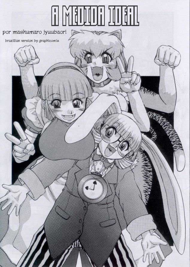 [Mashumaro Juubaori] Alice Extreme No. 5 [Portuguese-BR] - Page 4