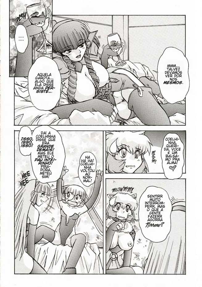 [Mashumaro Juubaori] Alice Extreme No. 7 [Portuguese-BR] - Page 4