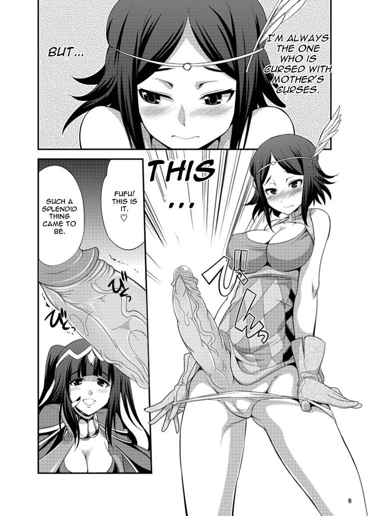 [Kaguya Hime Koubou (Gekka Kaguya)] Komaka Sugizu Tsutawaru de Arou Ero Doujin Senshuken (Fire Emblem Awakening) [English] {CGrascal+Hennojin} [Decensored] [Digital] - Page 6