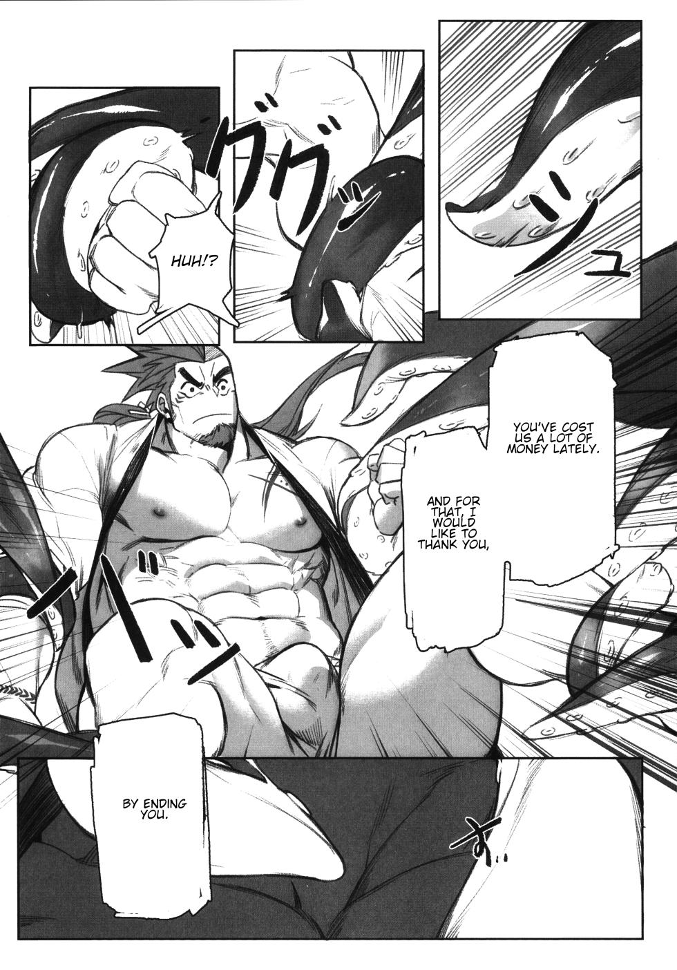 (Yarou Fes 2017) [BoxBear (GomTang)] Machi no Kaiketsuya-san ~Tako no Sabaki Kata~ [English] - Page 17