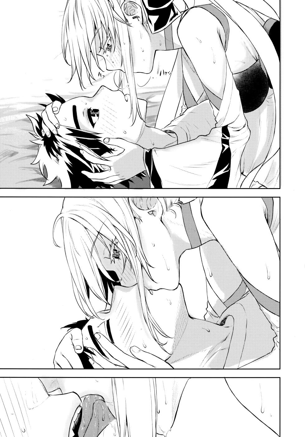 [ペンペン草くらぶ (カタセミナミ)] 女王陛下の聖的指南1.5 (FateGrand Order) - Page 9