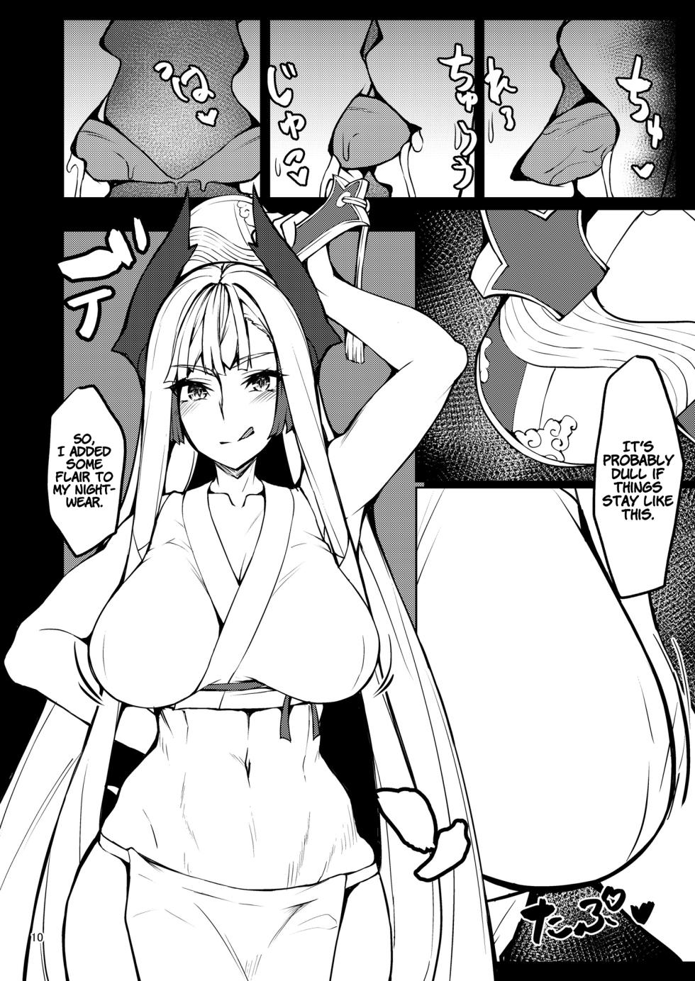 [Miso Tanuki Inka Teikoku] Kiichi Hougen Book: Mentor (Fate/Grand Order) - Page 9