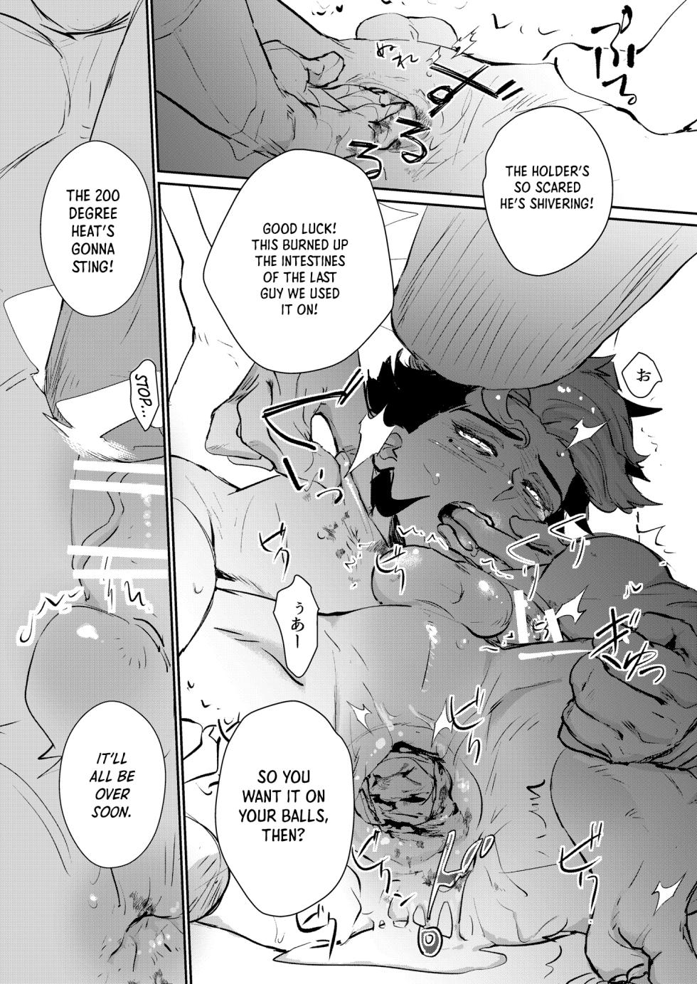 [不改其志 (M2ZE)] Yowami - Weakness (Mobile Suit Gundam: The Witch from Mercury) [English] - Page 11