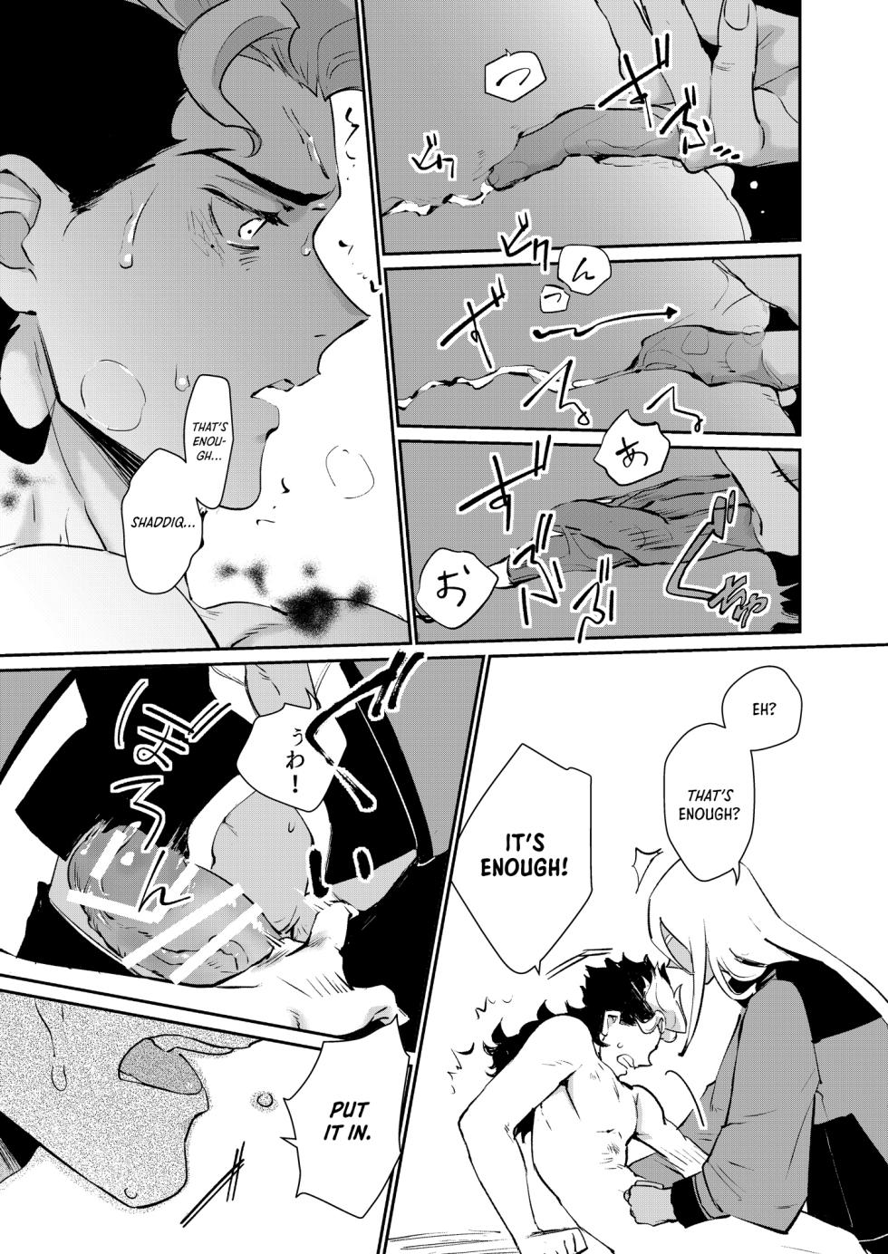 [不改其志 (M2ZE)] Yowami - Weakness (Mobile Suit Gundam: The Witch from Mercury) [English] - Page 20