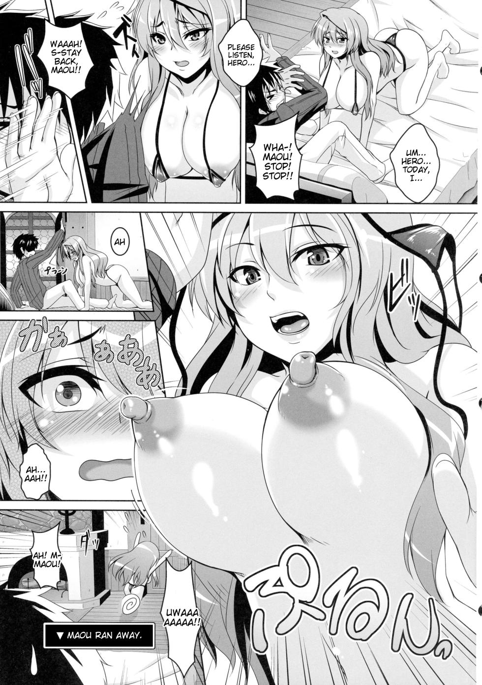 (SC58) [Tiramisu Tart (Kazuhiro)] Yuusha Lv up (Maoyuu Maou Yuusha) [English] [Tigoris Translates] - Page 7