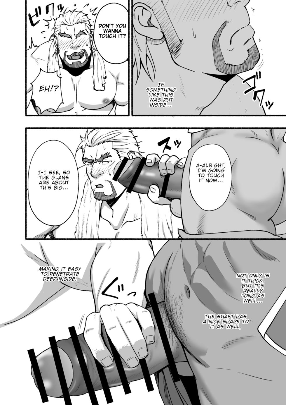 [RYCANTHROPY (Mizuki Gai)] BEAR [Digital] [English] - Page 7