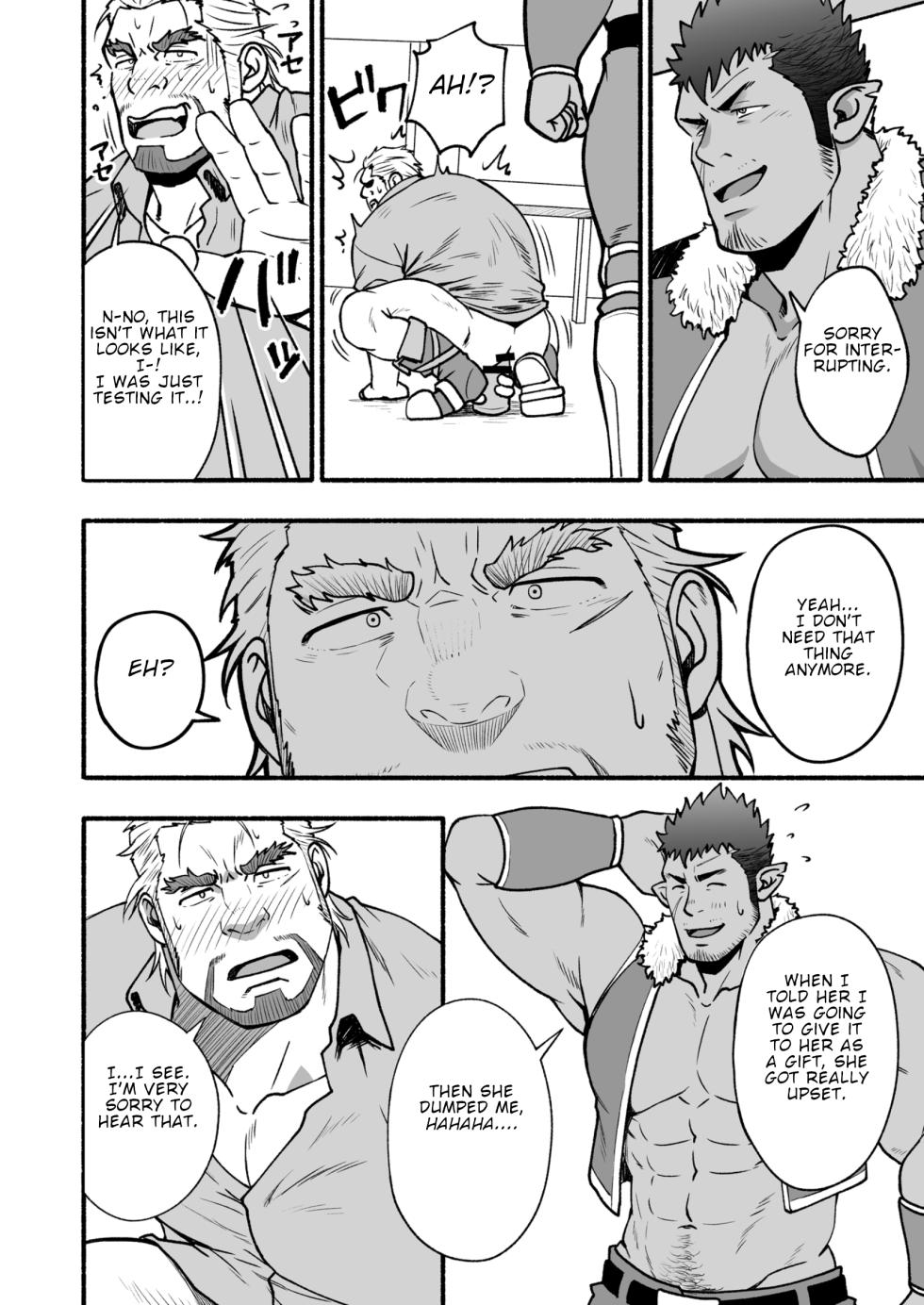 [RYCANTHROPY (Mizuki Gai)] BEAR [Digital] [English] - Page 13