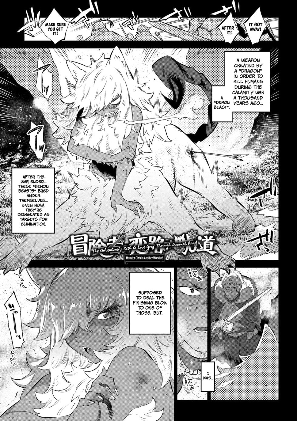 [Mizone] Ihou no Otome - Monster Girls in Another World [Digital] [English] [The People With No Name] - Page 34