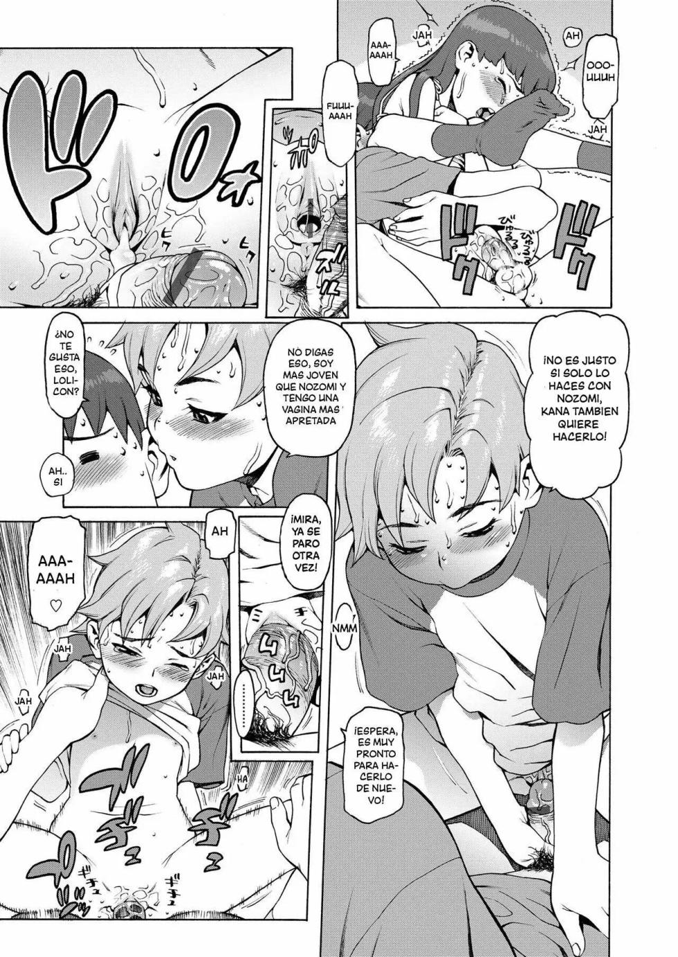 [Hidiri Rei] Okocha MAX | Child MAX 1-2 [Spanish] [Digital] - Page 5