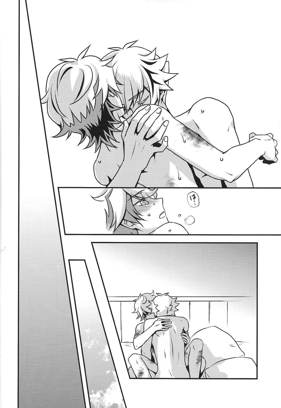 [Hapiberi (Umino)] Mamoruimi (Yu-Gi-Oh! VRAINS) - Page 31