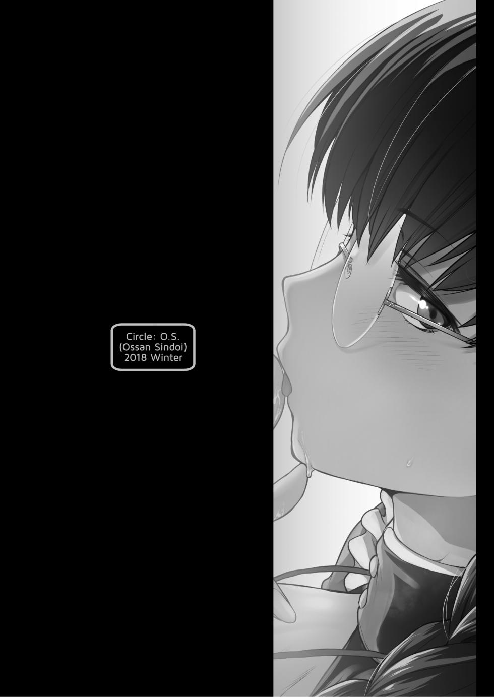 [O.S (Barlun)] Maid no Tsutome | The Duties of the Bloodhound Maid (Black Lagoon) [English] {Summer Salt} [Decensored] [Digital] - Page 26