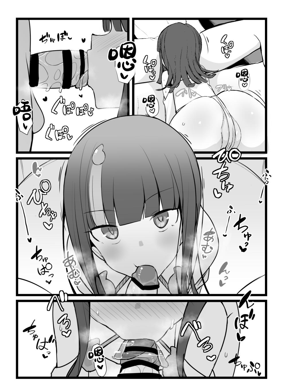 (同人誌) [約束の海岸線 (よーさい)] エリセちゃんととことん着衣エッチ本 (Fate Grand Order)[甜族星人出资x一只麻利的鸽子汉化] - Page 11