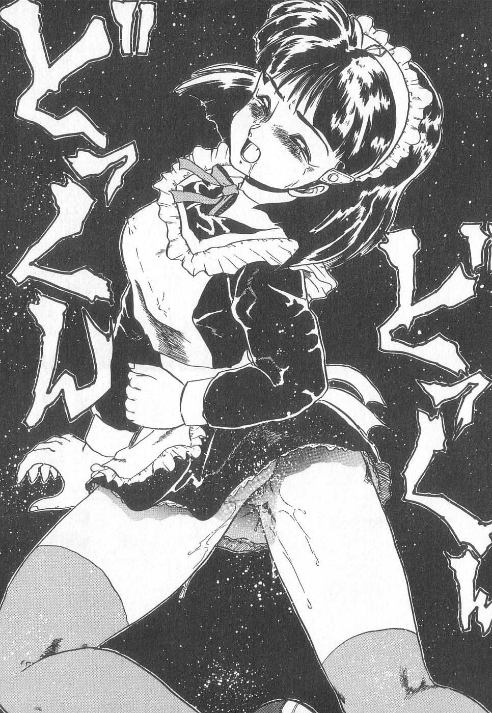 [Anthology] Pierce Club vol.18 - Page 37