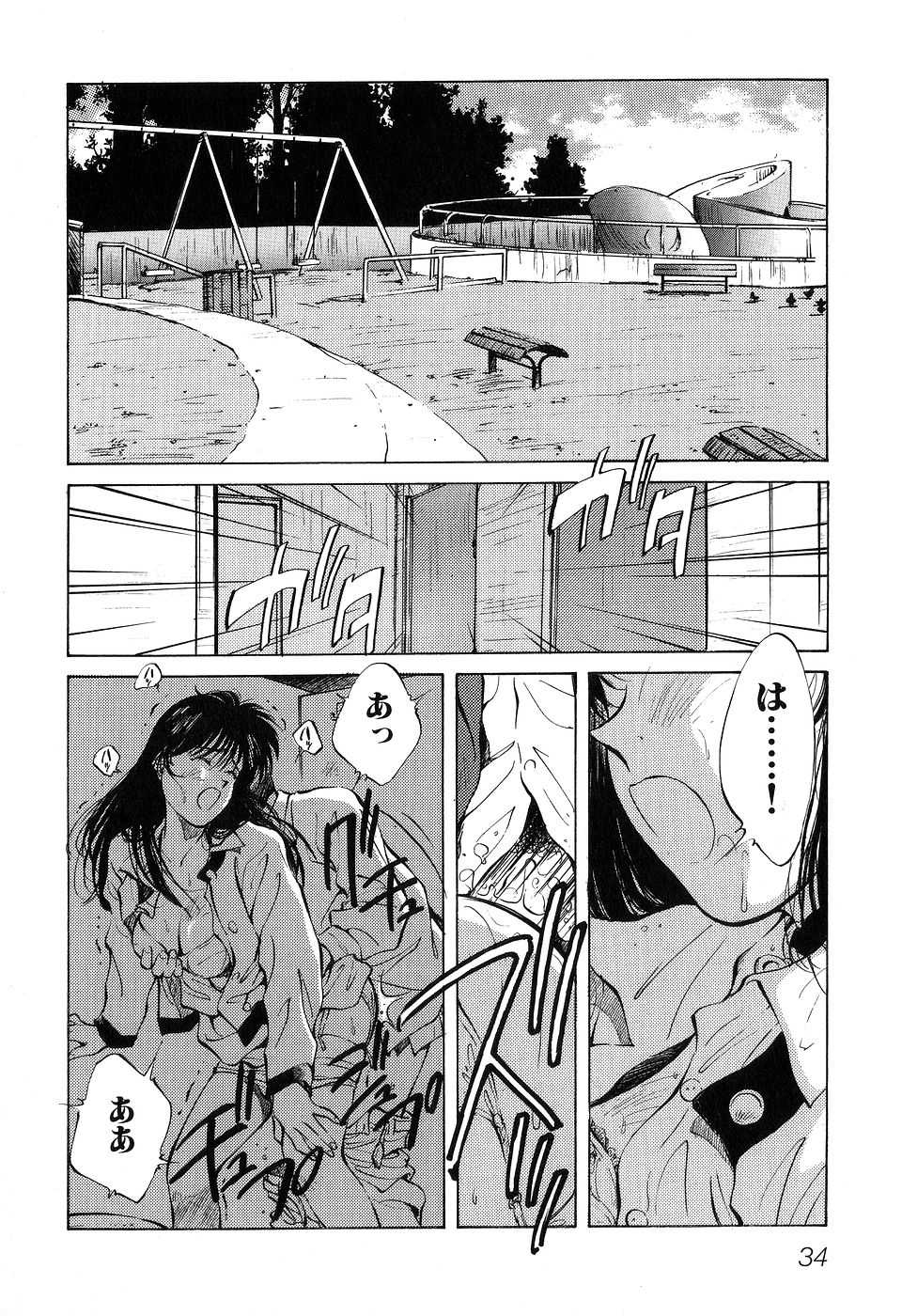 [Aizawa Sanae] Jingai inden Mrs. MAKI - Page 37