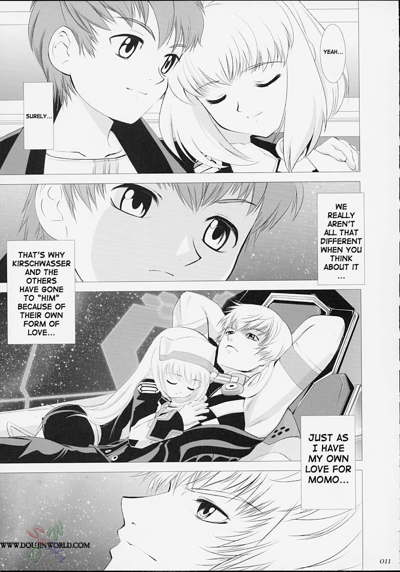 [Crazy Clover Club (Shirotsumekusa)] Xeno-COMPLEX (Xenosaga) [English] [SaHa] - Page 10