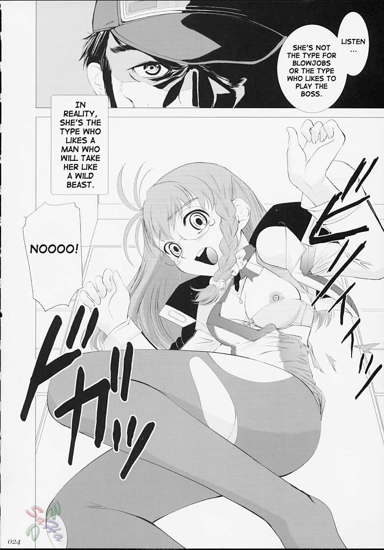 [Crazy Clover Club (Shirotsumekusa)] Xeno-COMPLEX (Xenosaga) [English] [SaHa] - Page 23