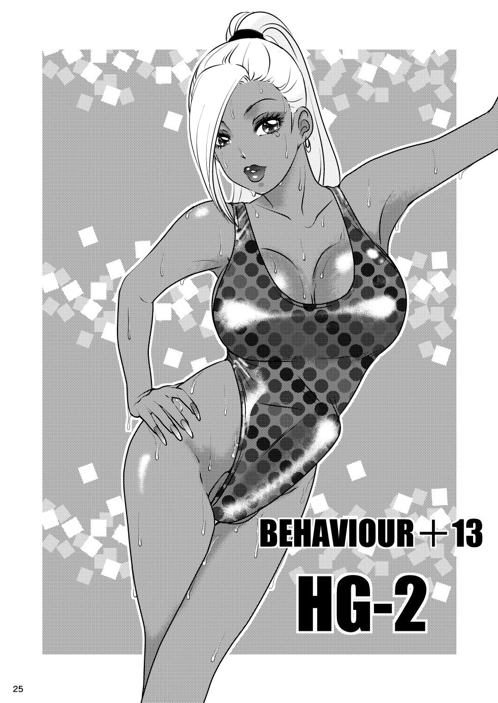 behaviour13-chocolate-taste - Page 25