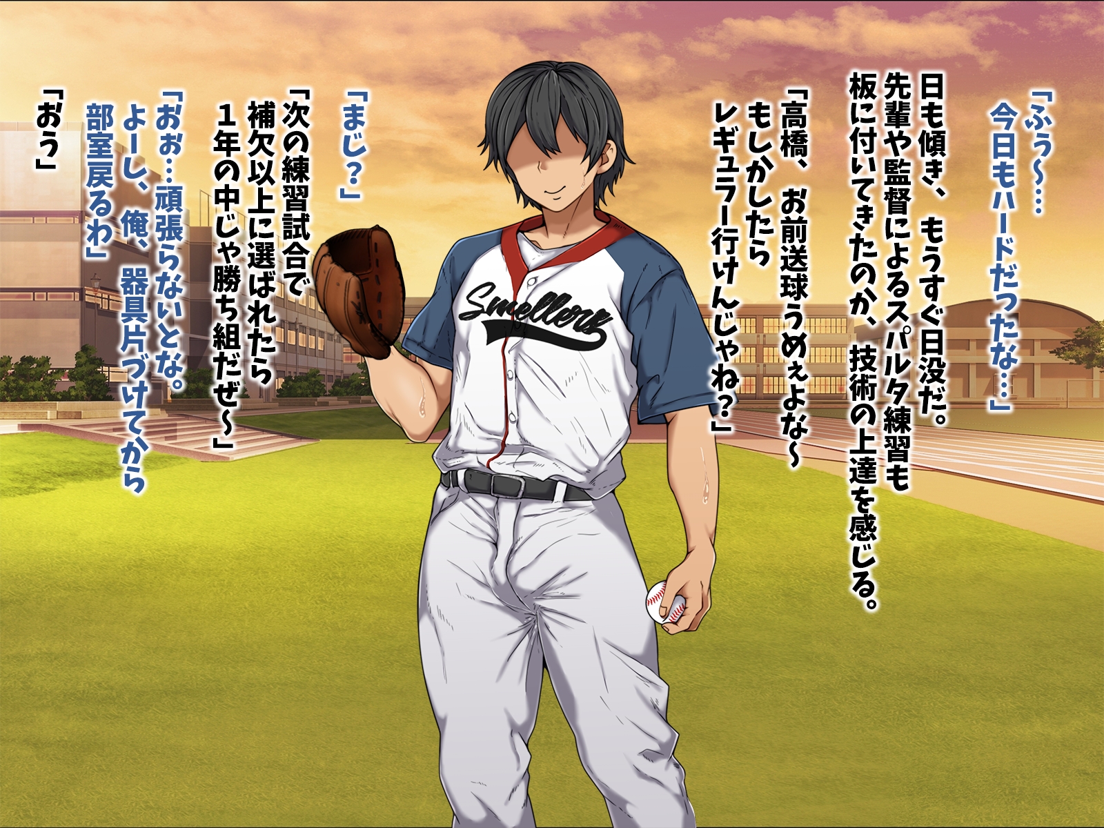 [Mushroom Shoutengai (Shioiri Numa)] Yakyuubu No Jimiko Mane-Chan~ Kitanai Purei Demo Nandemo Shitekurerutte Ma?~ - Page 10